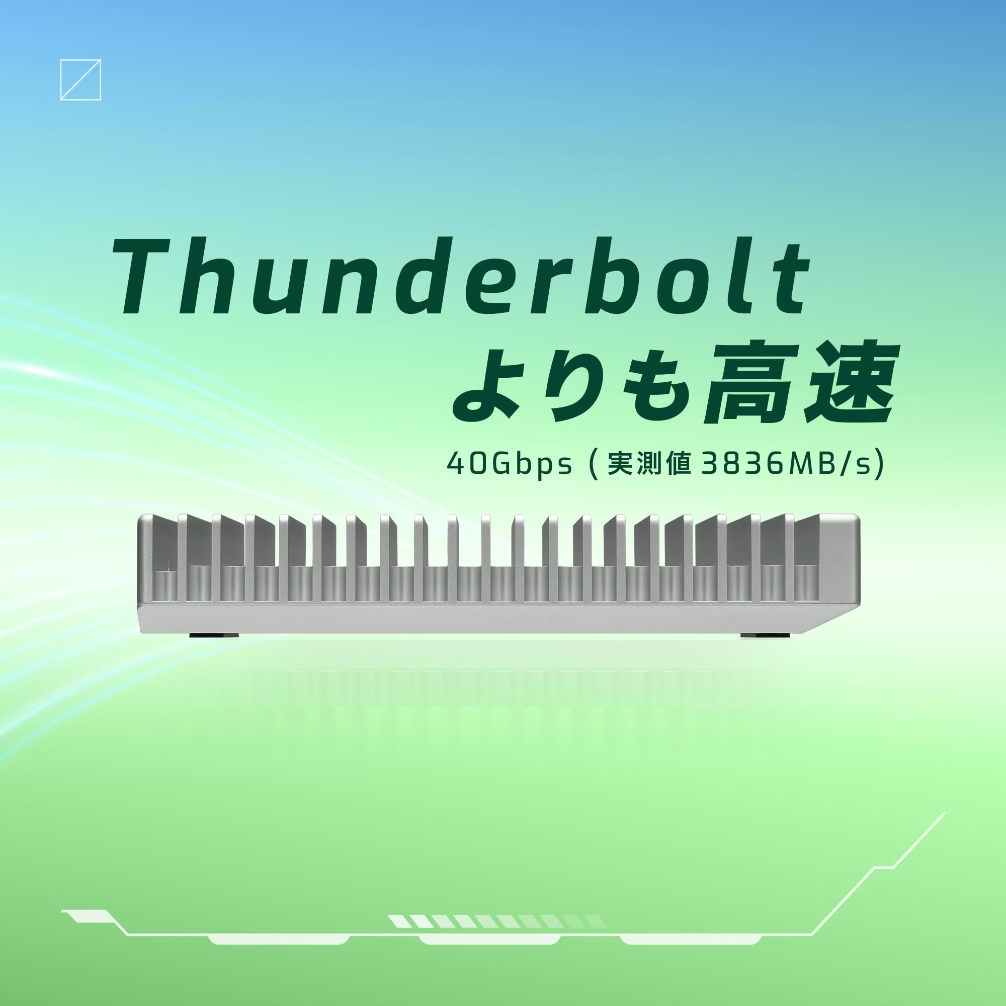 Amazon | 【OWC直営】OWC Express 1M2 （エキスプレス 1M2） 超高速外